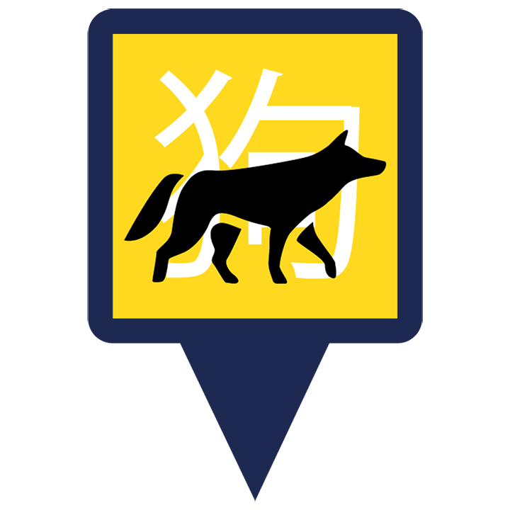 dogchinesezodiac.png